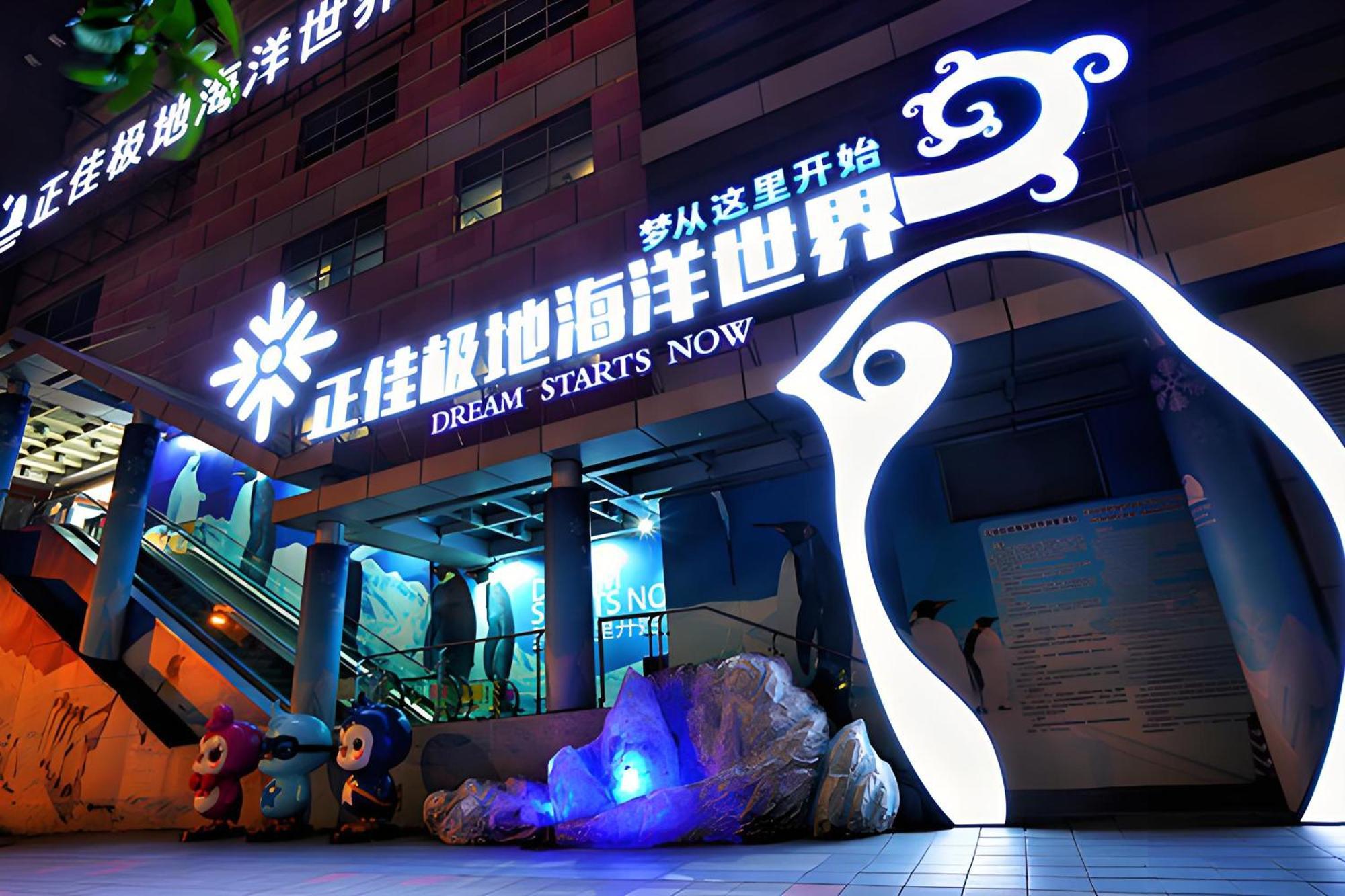 Baolidian Yage Hotel: Canton Fair Shuttle & Zhujiang Xincheng Location Exterior photo